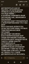 Screenshot_2024-10-21-20-13-44-046_com.google.android.gm.webp
