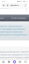 Screenshot_20241021_212630_ru.yandex.searchplugin.webp