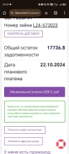 Screenshot_20241022_092906_com.android.chrome.webp