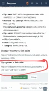 Screenshot_20241022-084526_Chrome~2.webp