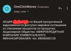 Screenshot_20241022-095959_Gmail.webp
