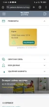 Screenshot_2024-10-22-11-44-05-573_com.android.chrome.webp
