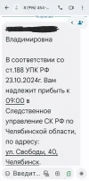 Screenshot_20241022_115108_Messages.webp