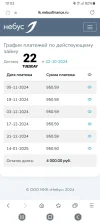 Screenshot_20241022_100349_Samsung Internet.webp