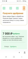 Screenshot_20241022-101639_Yandex Start.webp