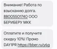 Screenshot_20241022_113634_Messages.webp