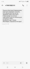 Screenshot_20241022-112041.webp