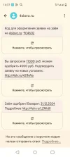 Screenshot_20241022-143742.webp
