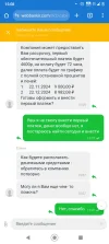 Screenshot_20241022-150842.webp