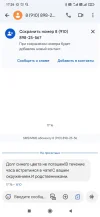 Screenshot_2024-10-22-17-26-14-842_com.google.android.apps.messaging.webp