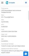 Screenshot_2024-10-22-17-19-24-615.webp