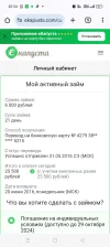 Screenshot_2024-10-22-20-54-28-53_40deb401b9ffe8e1df2f1cc5ba480b12.webp