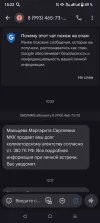 Screenshot_20241022-152232.webp