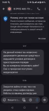 Screenshot_20241022-152234.webp