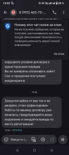 Screenshot_20241022-152237.webp