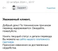 Screenshot_20241023_003356_ru.mail.mailapp_edit_616194570211180.webp