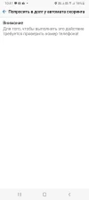 Screenshot_20241023-104152_WebMoney Keeper.webp