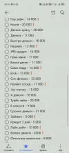 Screenshot_20241023_085938_com_hihonor_notepad_NoteEditorActivity.webp