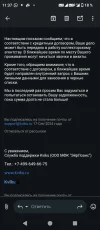Screenshot_20241023-113735.webp