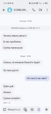 Screenshot_20241023_100439_com_google_android_apps_messaging_MainActivity.webp