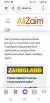 Screenshot_20241023-105904_Yandex Start.webp