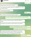 Снимок экрана 2024-10-23 132916.webp
