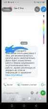 Screenshot_20241023-135558.webp
