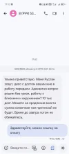Screenshot_20241023_171240_com_google_android_apps_messaging_MainActivity.webp