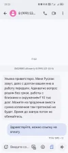 Screenshot_20241023_232357_com_google_android_apps_messaging_MainActivity.webp