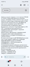 Screenshot_2024-10-23-19-29-25-404_com.google.android.gm.webp