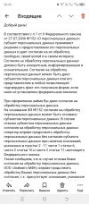 Screenshot_20241024-084542.webp