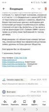 Screenshot_20241024-084549.webp