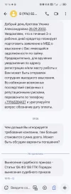 Screenshot_20241024_101647_com_google_android_apps_messaging_MainActivity.webp