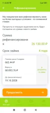Screenshot_2024-10-24-11-22-38-445_ru.moneyman.webp