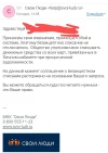 Screenshot_2024-10-24-13-35-05-425_com.android.chrome-edit.webp