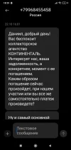 Screenshot_2024-10-24-18-29-50-265_com.android.mms.webp