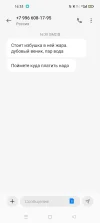 Screenshot_2024-10-24-16-33-29-73_cf3cf72bd8e53b0db7ddb0a6f2208af9.webp