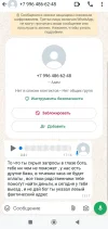 Screenshot_2024-10-24-17-22-12-919_com.whatsapp-edit.webp