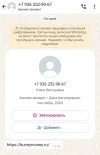 Screenshot_2024-10-24-17-43-23-453_com.whatsapp-edit.webp
