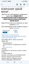 Screenshot_2024-10-24-17-32-43-238_com.google.android.gm.webp