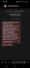 Screenshot_20241024-204212_Messages.webp