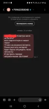 Screenshot_20241024-204217_Messages.webp
