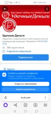 Screenshot_20241024_220123_com.yandex.browser.webp