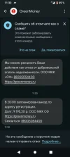 Screenshot_20241025-113034.webp