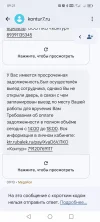 Screenshot_20241025_092104_com.google.android.apps.messaging.webp