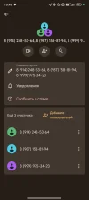 Screenshot_2024-10-25-10-49-23-626_com.google.android.apps.messaging.webp