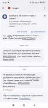Screenshot_2024-10-25-12-20-01-279_com.google.android.apps.messaging.webp