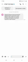 Screenshot_20241025-170845_Messages.webp