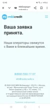 Screenshot_20241025_184631_Chrome.webp