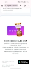 Screenshot_2024-10-25-22-12-36-42_40deb401b9ffe8e1df2f1cc5ba480b12.webp